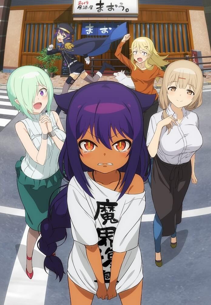 Jahy-Sama Wa Kujikenai! - anime vietsub