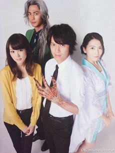 Jigoku Sensei Nube [Live Action] - anime vietsub