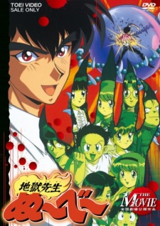 Jigoku Sensei Nube Movie - anime vietsub