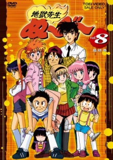 Jigoku Sensei Nube - Người Thầy Dũng Cảm - anime vietsub