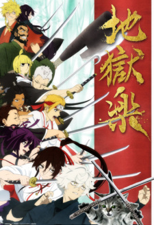 Jigokuraku - anime vietsub