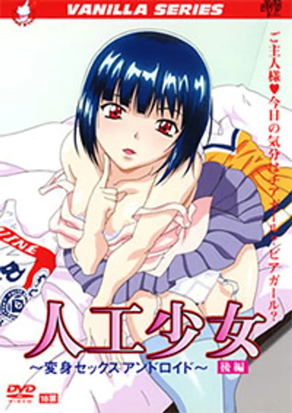 Jinkou Shoujo Henshin Sex Android (Cosplay Sex Machine) 2 - anime vietsub