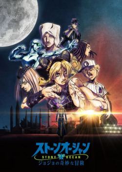 Jojo's Bizarre Adventure Part 6: Stone Ocean - anime vietsub