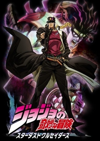 Jojos Bizarre Adventure: Stardust Crusaders - anime vietsub