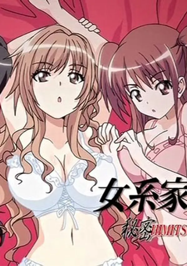 Jokei Kazoku Iii Himitsu - The Anime 1 - anime vietsub