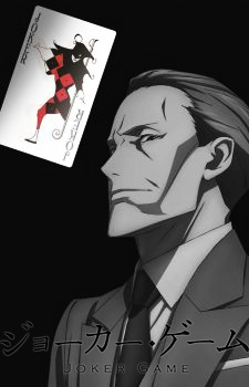 Joker Game: Kuroneko Yoru No Bouken - anime vietsub