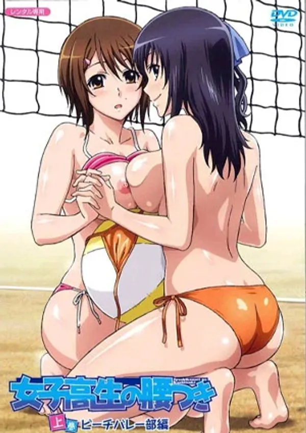Joshikousei No Koshitsuki 1 - anime vietsub