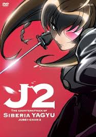 Jubei Chan Ss2 - anime vietsub
