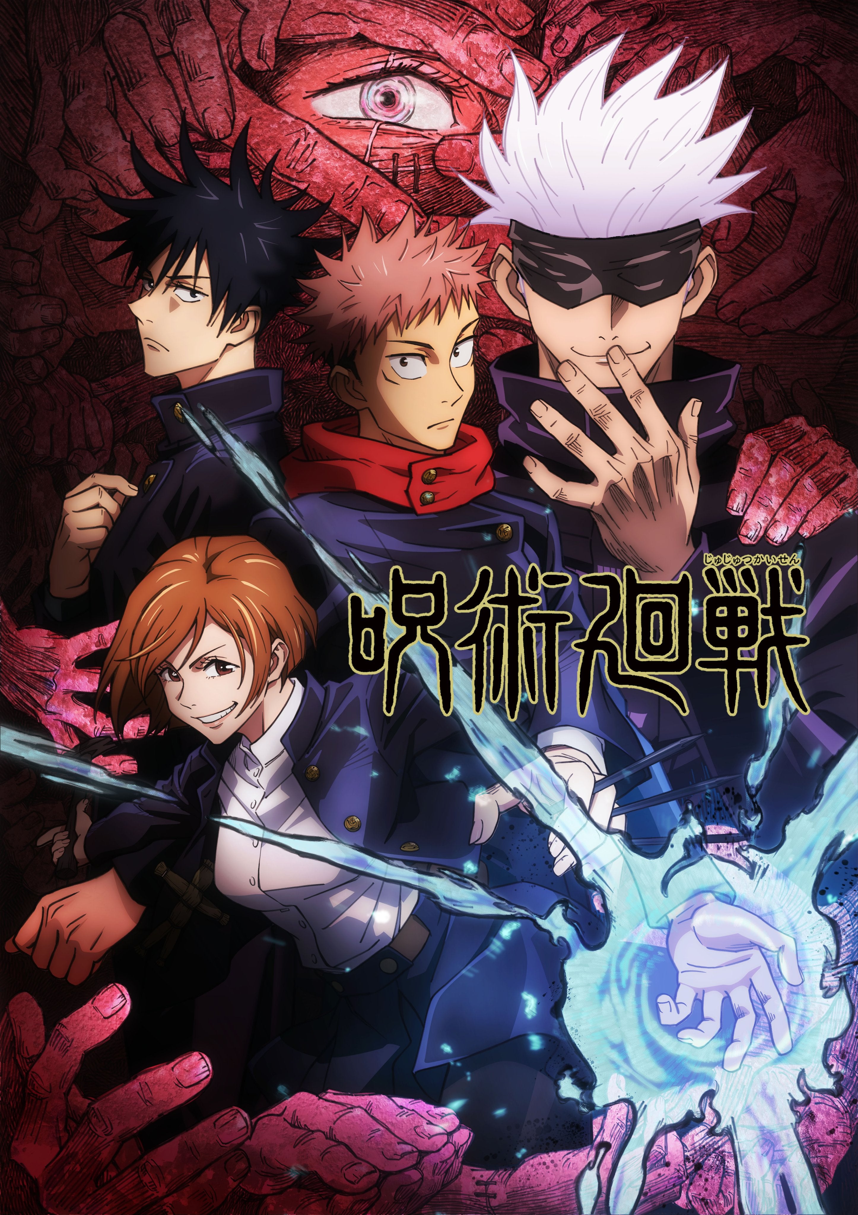 Jujutsu Kaisen (Tv) - anime vietsub