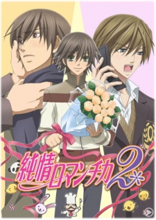 Junjou Romantica 2 - anime vietsub