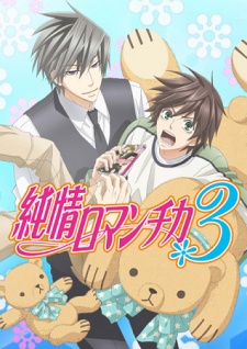 Junjou Romantica 3 - anime vietsub