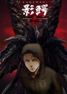Kagewani: Shou - anime vietsub