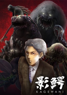 Kagewani - anime vietsub