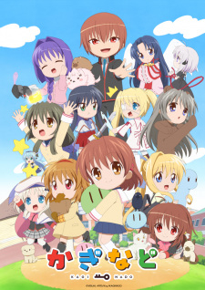 Kaginado - anime vietsub