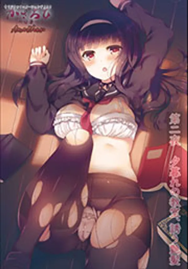 Kagirohi Shaku Kei - Another 1 - anime vietsub
