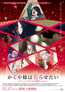 Kaguya-Sama Wa Kokurasetai: First Kiss Wa Owaranai - anime vietsub