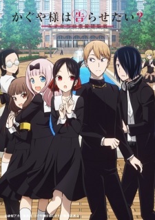 Kaguya-Sama Wa Kokurasetai?: Tensai-Tachi No Renai Zunousen Season 2 - anime vietsub