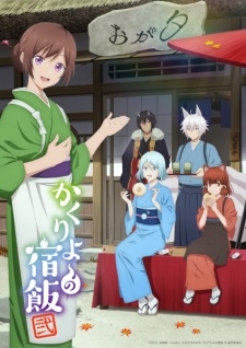 Kakuriyo No Yadomeshi Ni - anime vietsub