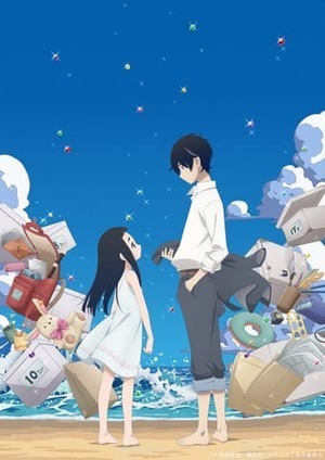 Kakushigoto (Tv) - anime vietsub