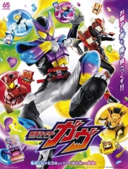 Kamen Rider Gavv - anime vietsub