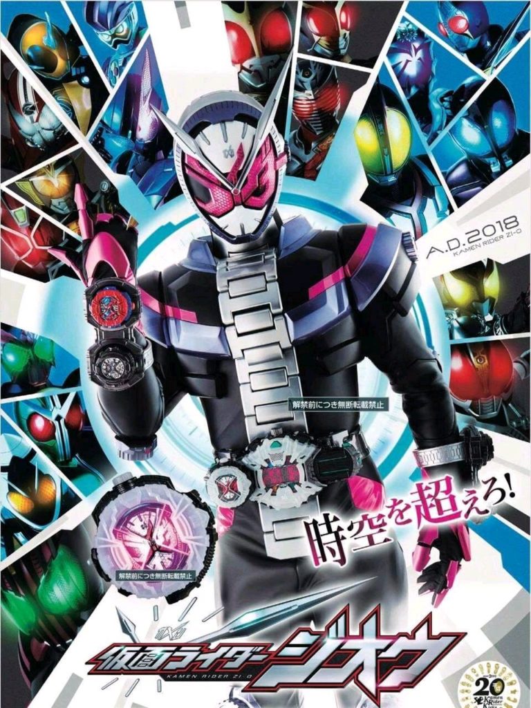 Kamen Rider Zi-O - anime vietsub