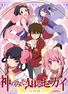 Kami Nomi Zo Shiru Sekai Ss3 - anime vietsub