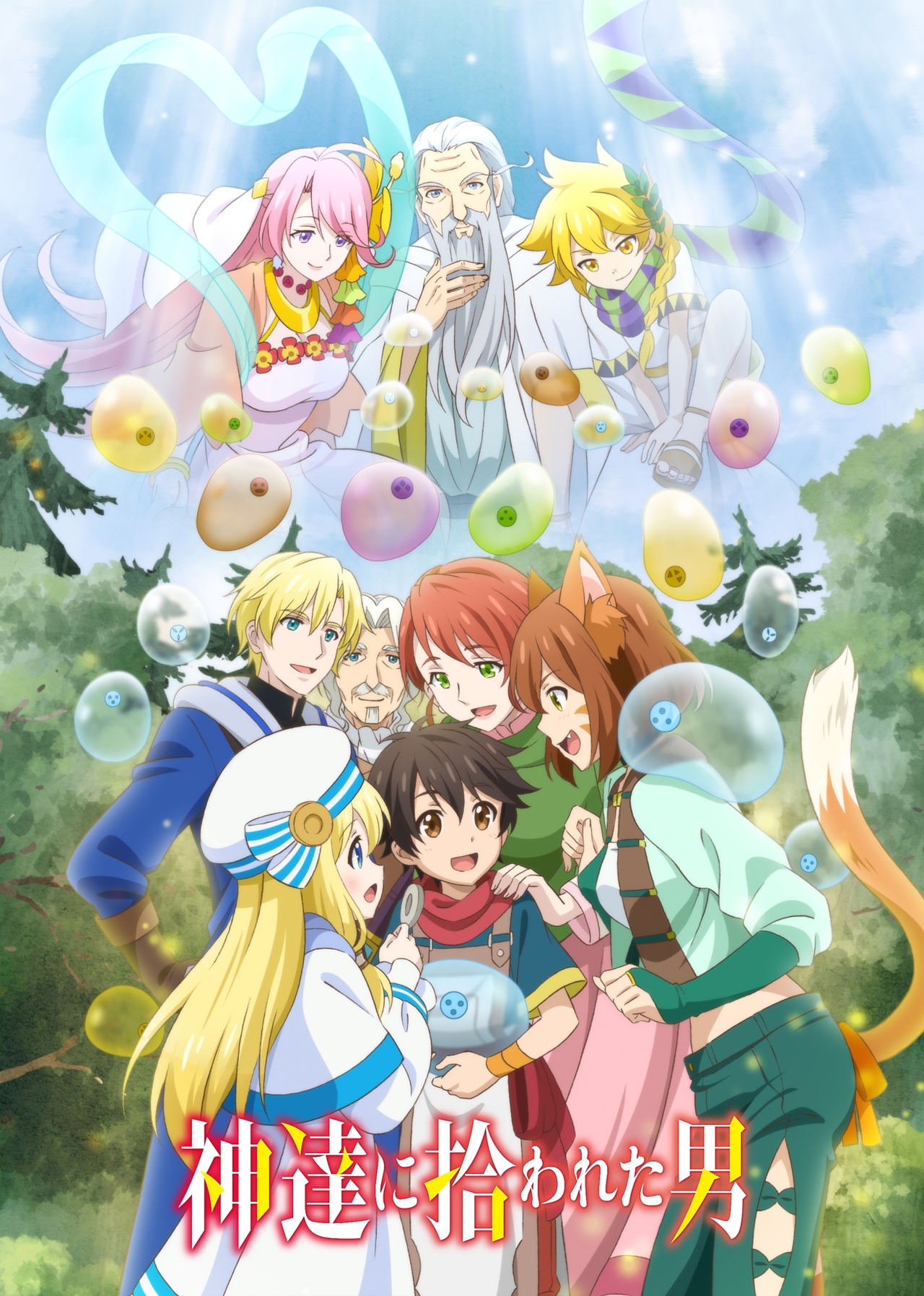 Kami-Tachi Ni Hirowareta Otoko - anime vietsub