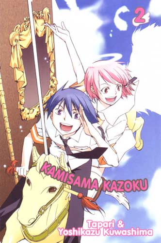 Kamisama Kazoku - anime vietsub