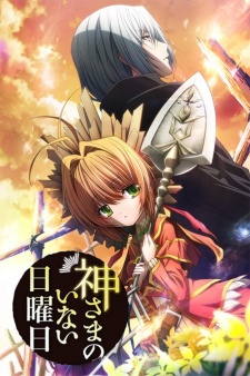 Kamisama No Inai Nichiyoubi - anime vietsub