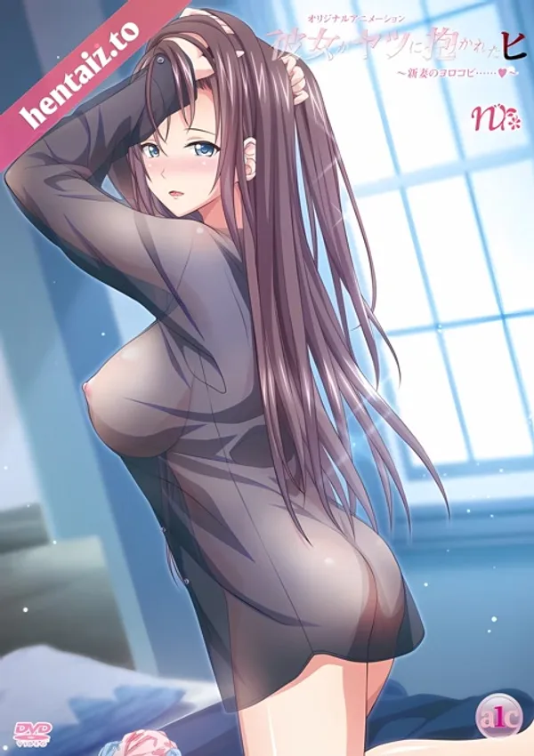 Kanojo Ga Yatsu Ni Idakareta Hi 4
