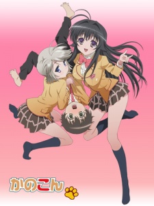 Kanokon - anime vietsub