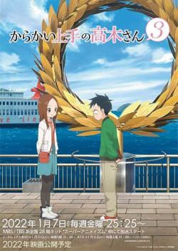 Karakai Jouzu No Takagi-San 3 - anime vietsub