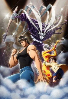Karakuri Circus - anime vietsub