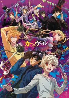 Karneval - anime vietsub