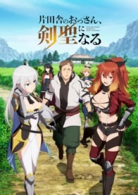 Katainaka No Ossan, Kensei Ni Naru - anime vietsub
