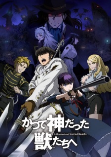 Katsute Kami Datta Kemono-Tachi E - anime vietsub