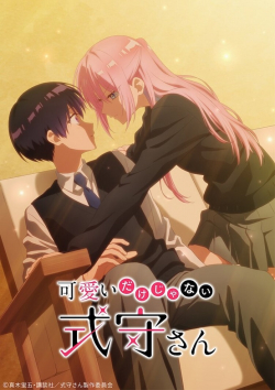 Kawaii Dake Ja Nai Shikimori-San - anime vietsub