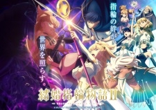 Kekkon Yubiwa Monogatari Ii - anime vietsub