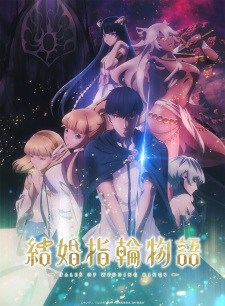 Kekkon Yubiwa Monogatari - anime vietsub