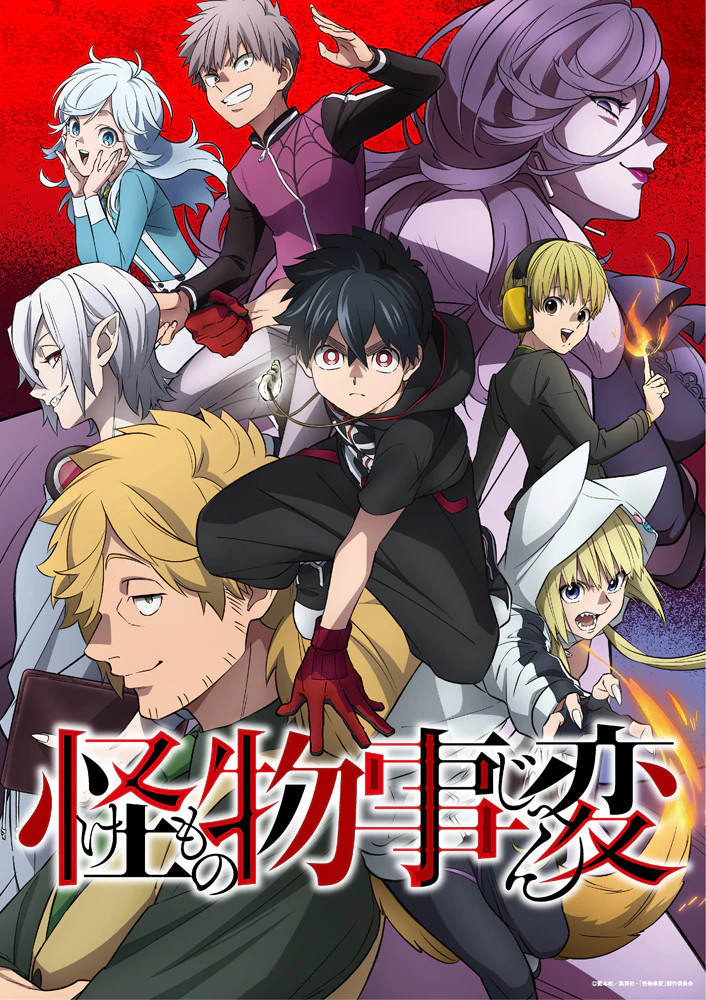 Kemono Jihen - anime vietsub