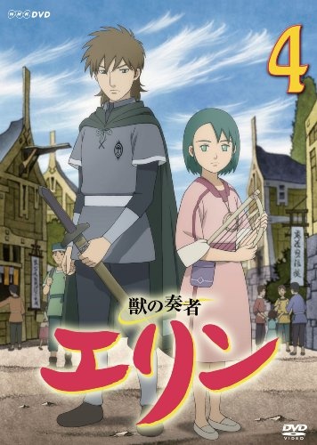 Kemono No Souja Erin - anime vietsub