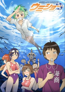 Kenkou Zenrakei Suieibu Umishou - anime vietsub