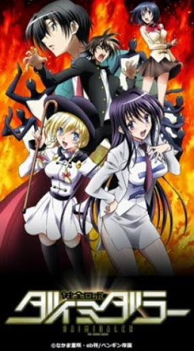 Kenzen Robo Daimidaler Specials - anime vietsub