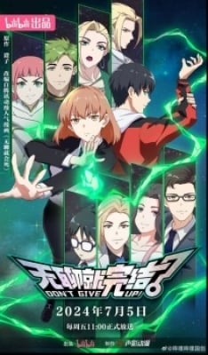 Không Bỏ Cuộc - Wuliao Jiu Wanjie - anime vietsub