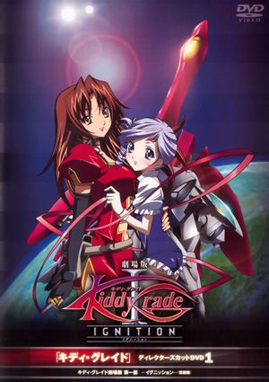Kiddy Grade - anime vietsub
