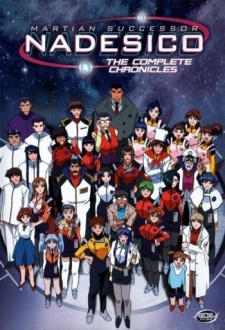 Kidou Senkan Nadesico - anime vietsub
