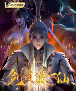 Kiếm Đạo Đệ Nhất Tiên - anime vietsub