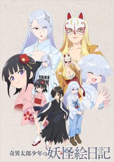 Kiitarou Shounen No Youkai Enikki - anime vietsub