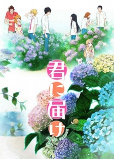 Kimi Ni Todoke 2Nd Season - anime vietsub