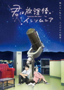 Kimi Wa Houkago Insomnia - anime vietsub